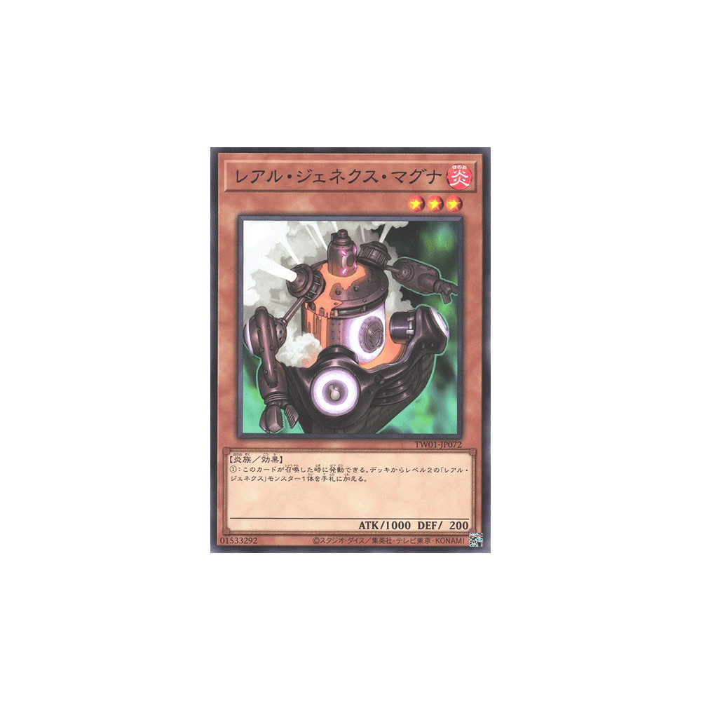 R-Genex Magma - TW01-JP072