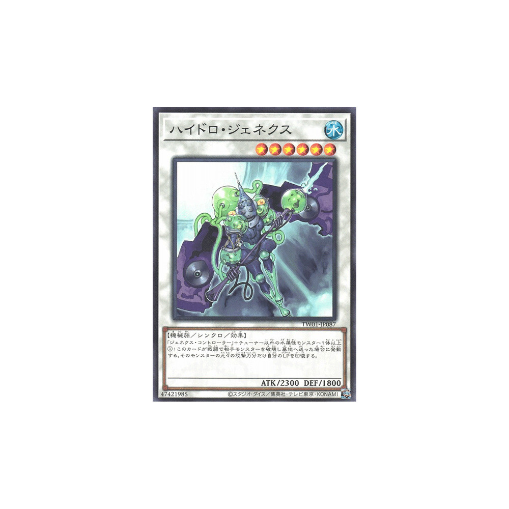 Hydro Genex - TW01-JP087