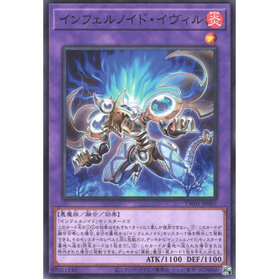 Infernoid Evil - TW01-JP097
