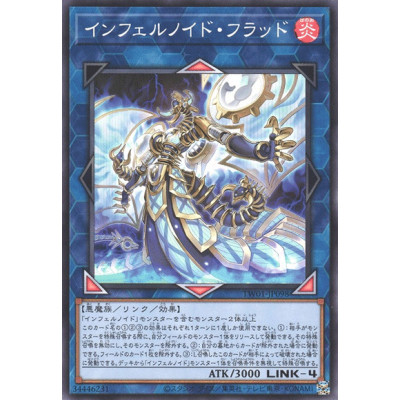 Infernoid Flood - TW01-JP098
