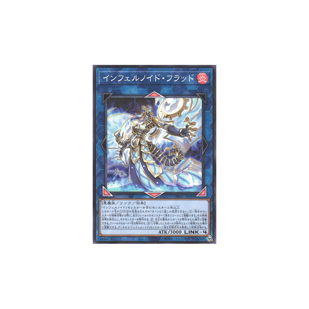 Infernoid Flood - TW01-JP098