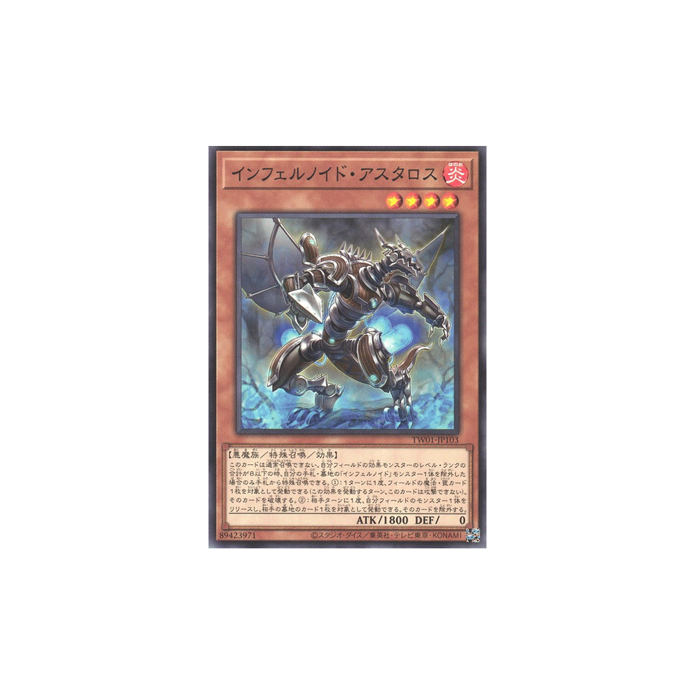 Infernoid Patrulea - TW01-JP103