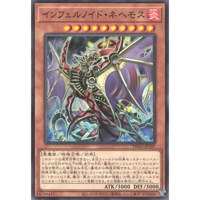 Infernoid Onuncu - TW01-JP107