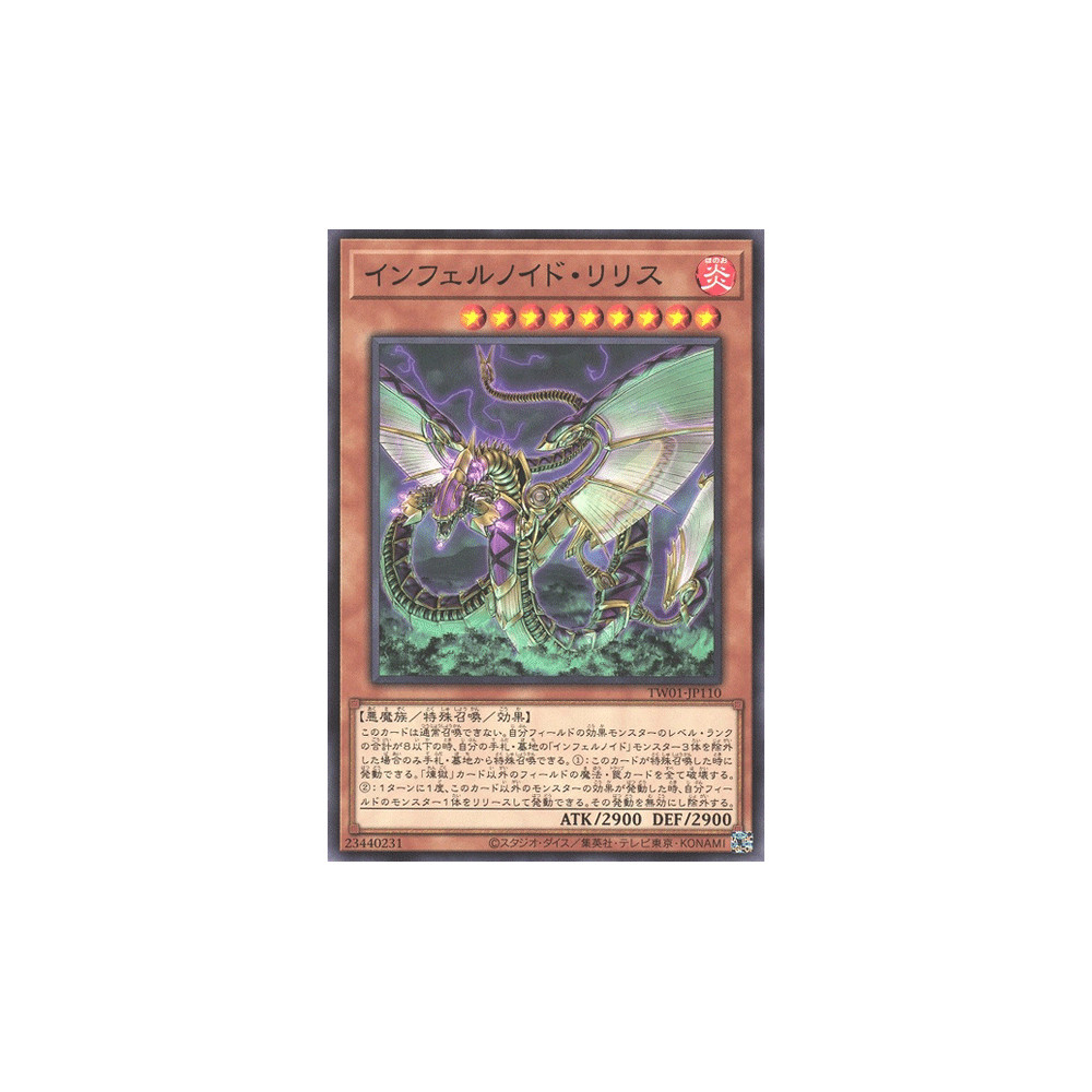 Infernoid Devyaty - TW01-JP110