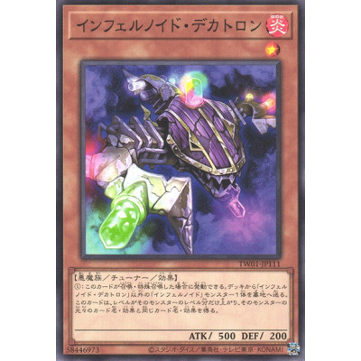 Infernoid Decatron - TW01-JP111