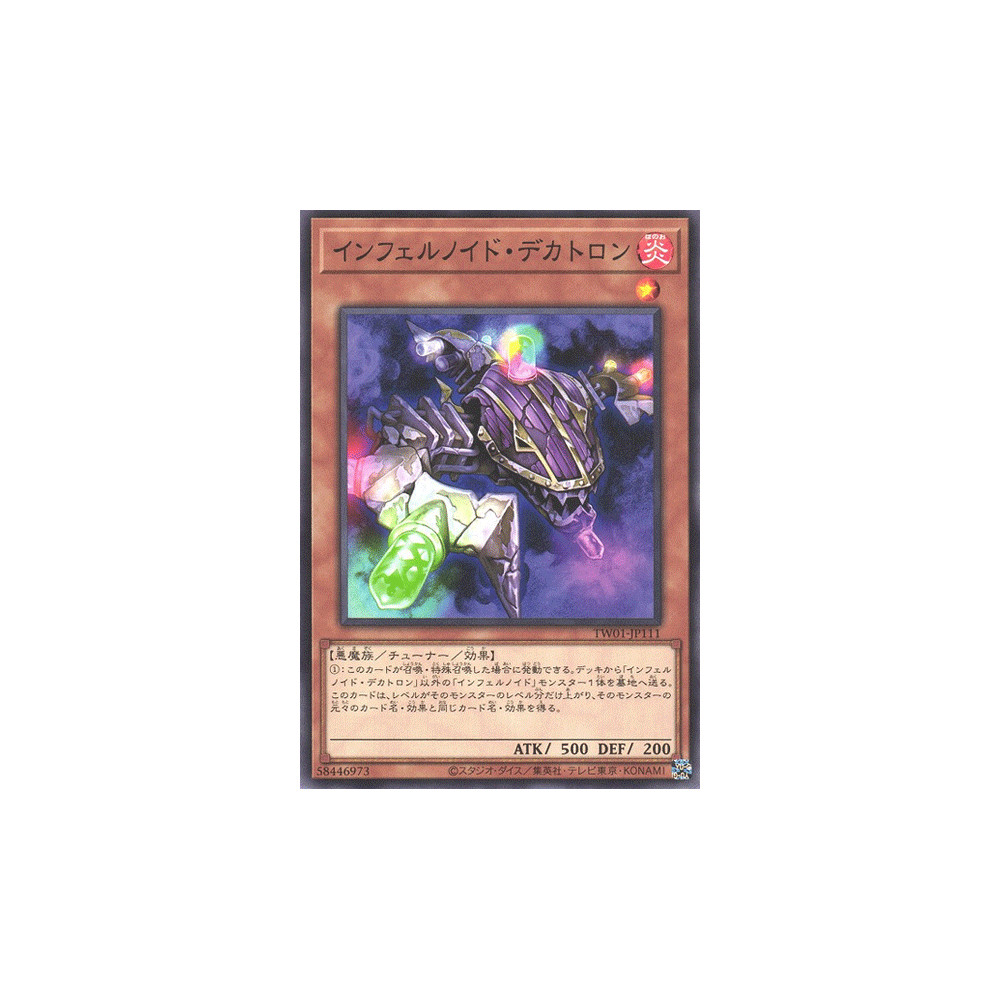 Infernoid Decatron - TW01-JP111