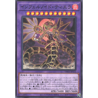 Infernoid Tierra - TW01-JP112