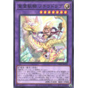 Ritual Beast Ulti-Nochiudrago - TW01-JP123 - Common