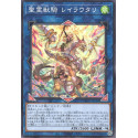 Ritual Beast Ulti-Reirautari - TW01-JP124 - Common