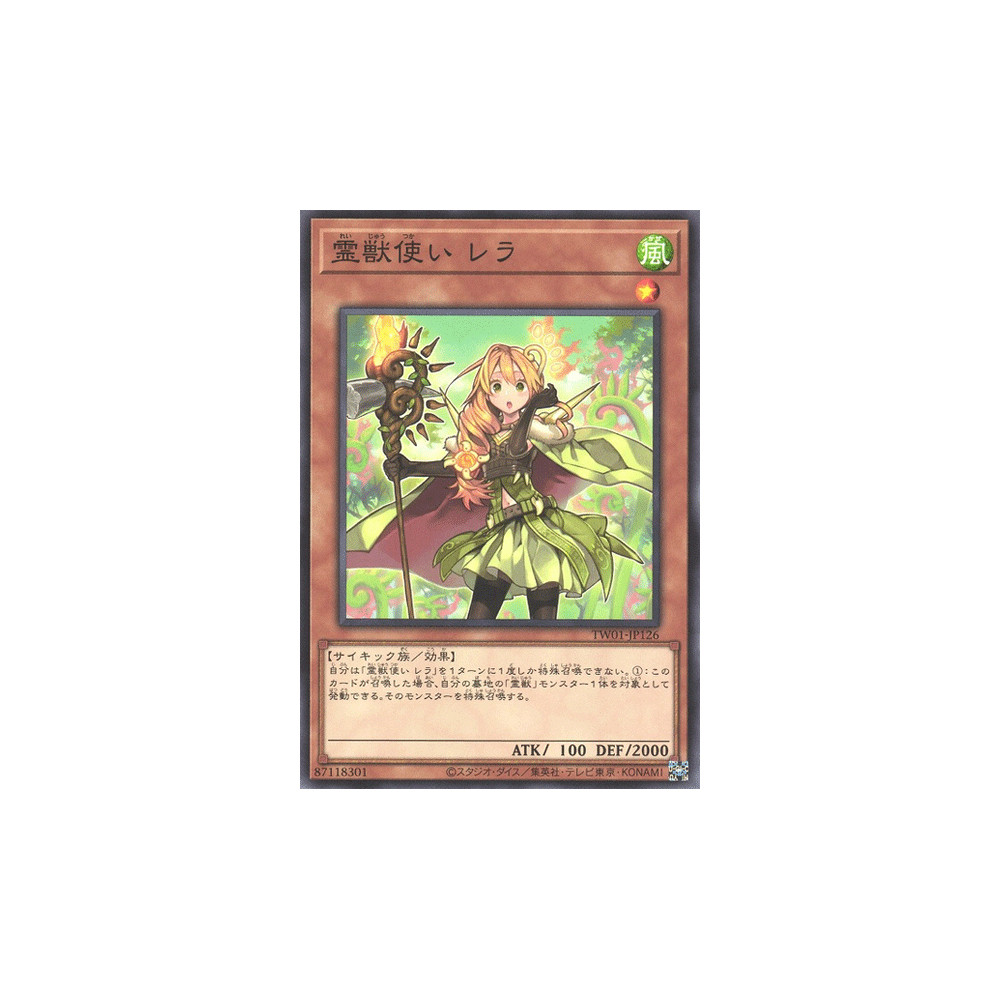 Ritual Beast Tamer Lara - TW01-JP126 - Super Rare