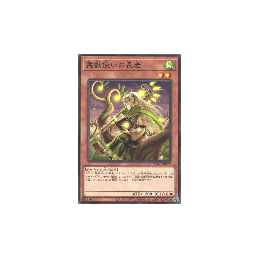 Ritual Beast Tamer Elder - TW01-JP127 - Common