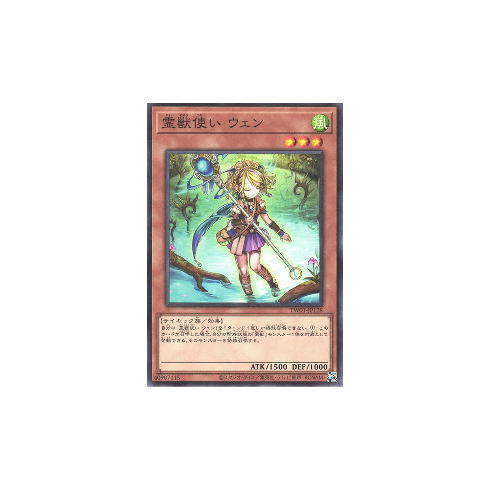 Ritual Beast Tamer Wen - TW01-JP128 - Normal Parallel Rare