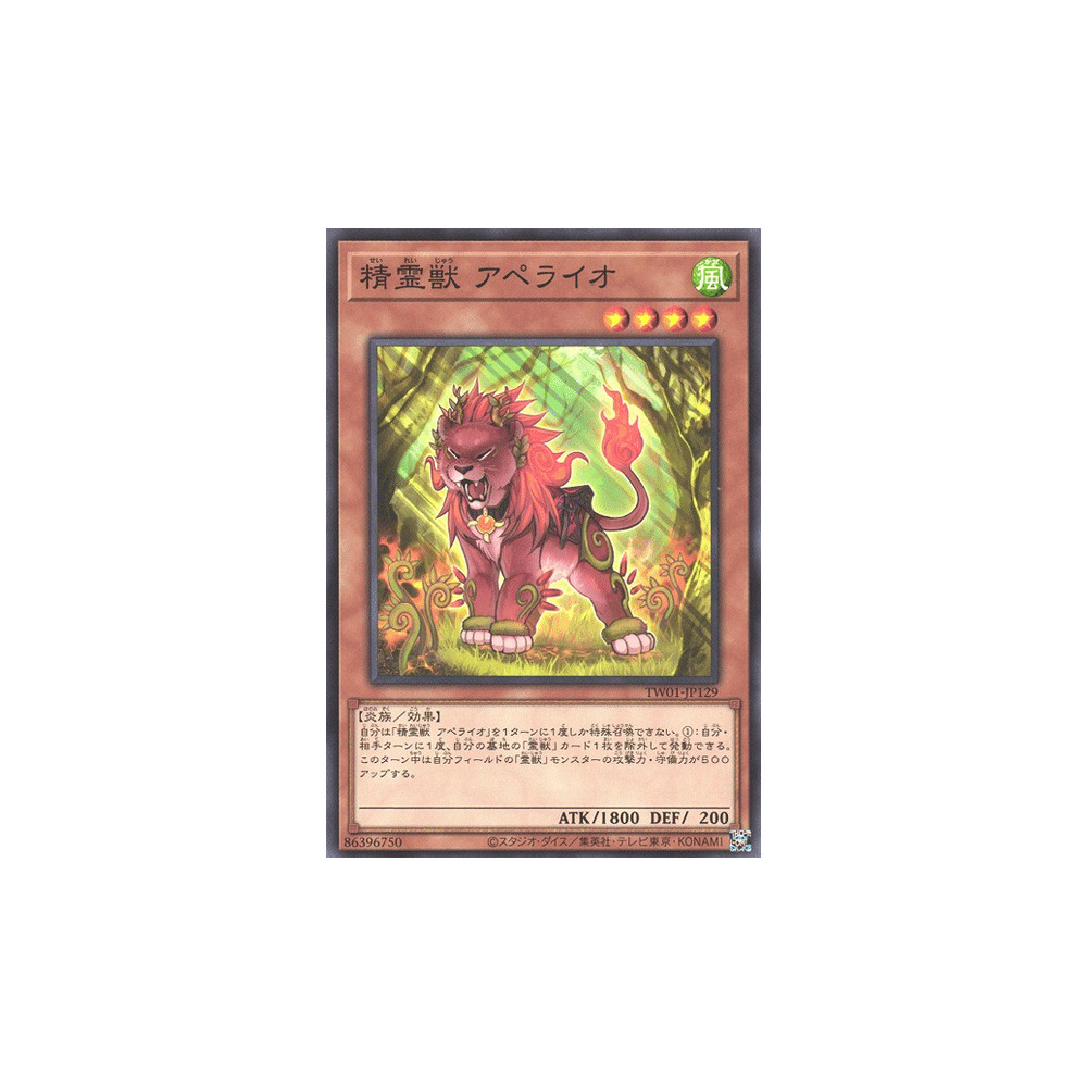Spiritual Beast Apelio - TW01-JP129 - Common