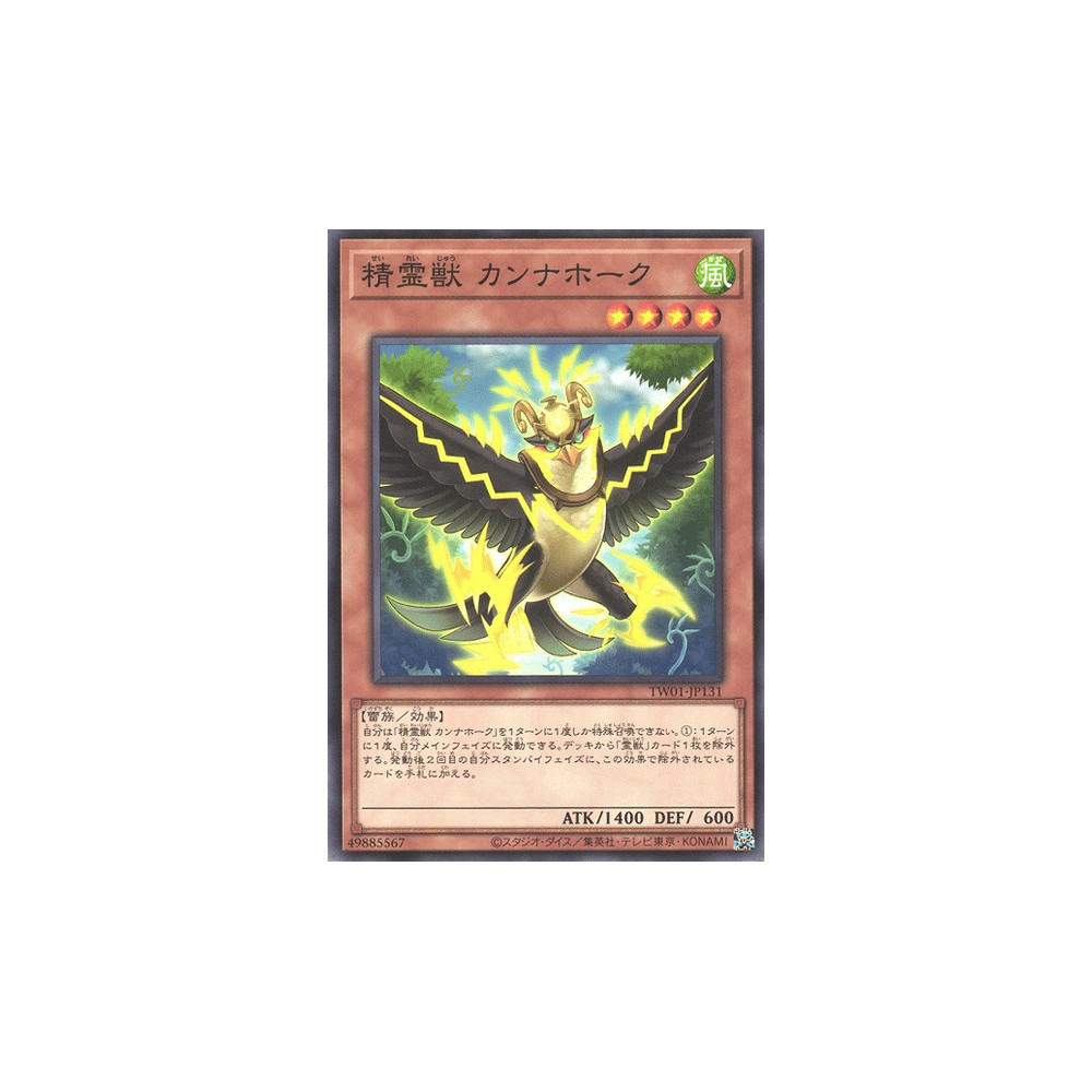 Spiritual Beast Cannahawk - TW01-JP131 - Normal Parallel Rare