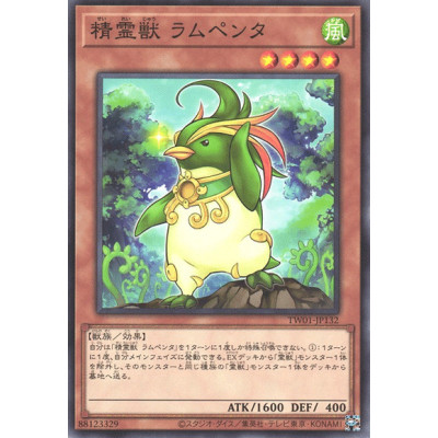 Spiritual Beast Rampengu - TW01-JP132 - Normal Parallel Rare