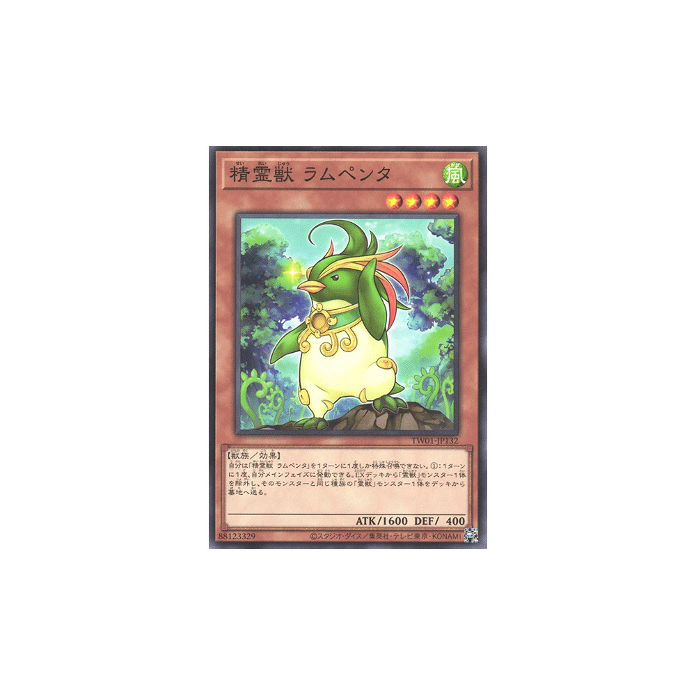Spiritual Beast Rampengu - TW01-JP132 - Normal Parallel Rare