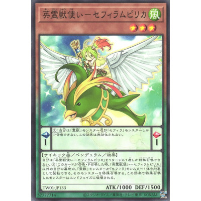 Ritual Beast Tamer Zeframpilica - TW01-JP133 - Normal Parallel Rare