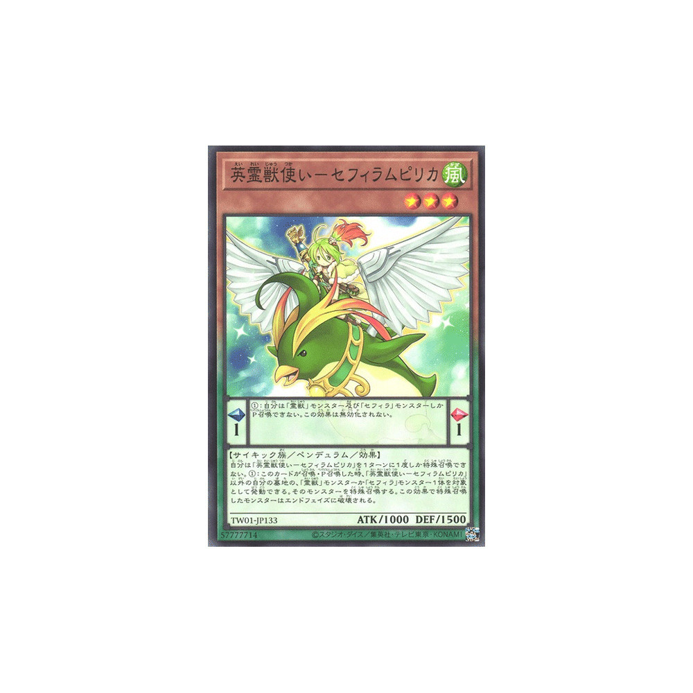 Ritual Beast Tamer Zeframpilica - TW01-JP133 - Normal Parallel Rare