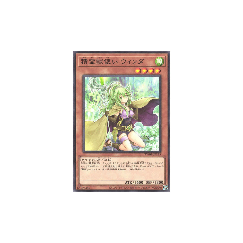 Spiritual Beast Tamer Winda - TW01-JP135 - Common