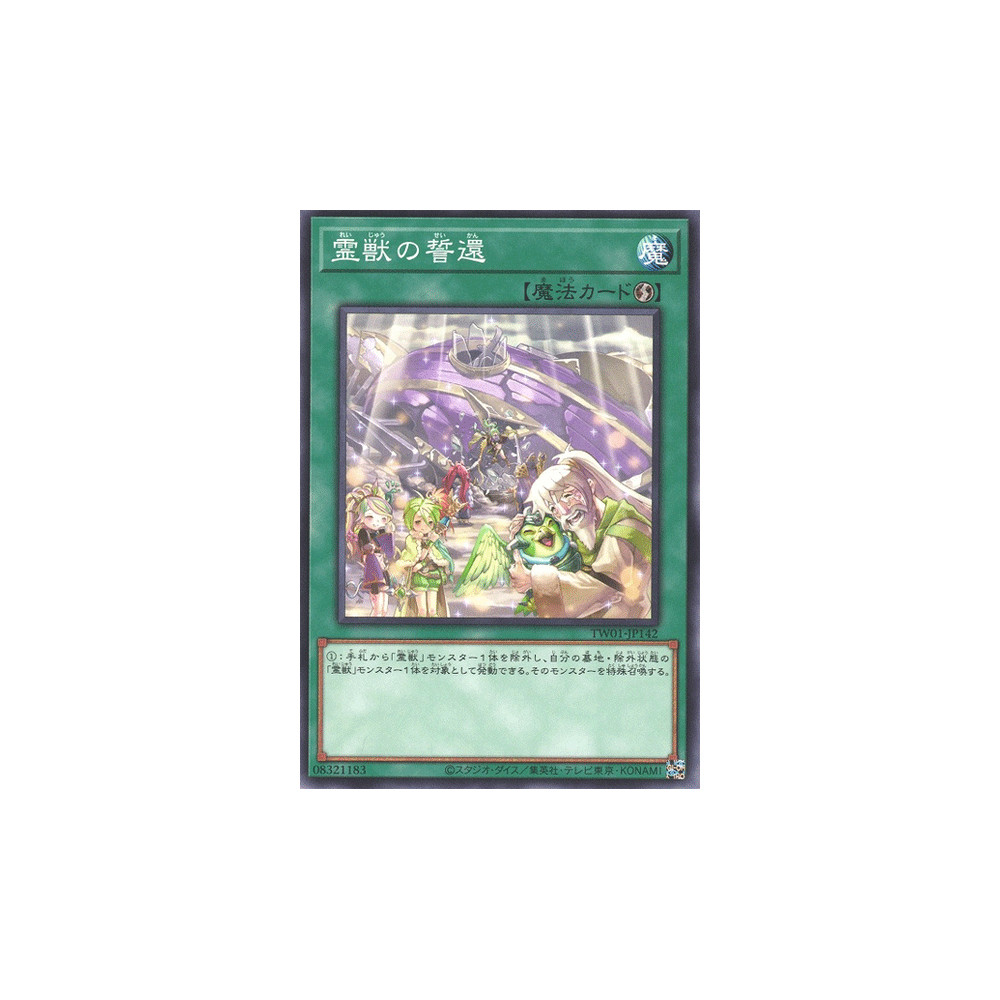 Ritual Beast Return - TW01-JP142 - Common