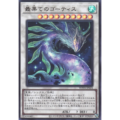 Ghoti of the Deep Beyond - WPP4-JP024