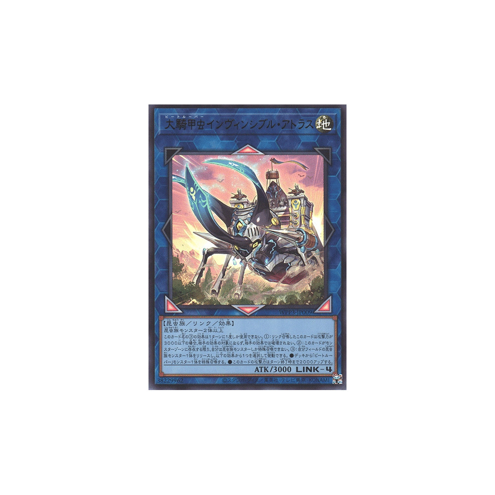 Giant Beetrooper Invincible Atlas - WPP3-JP009