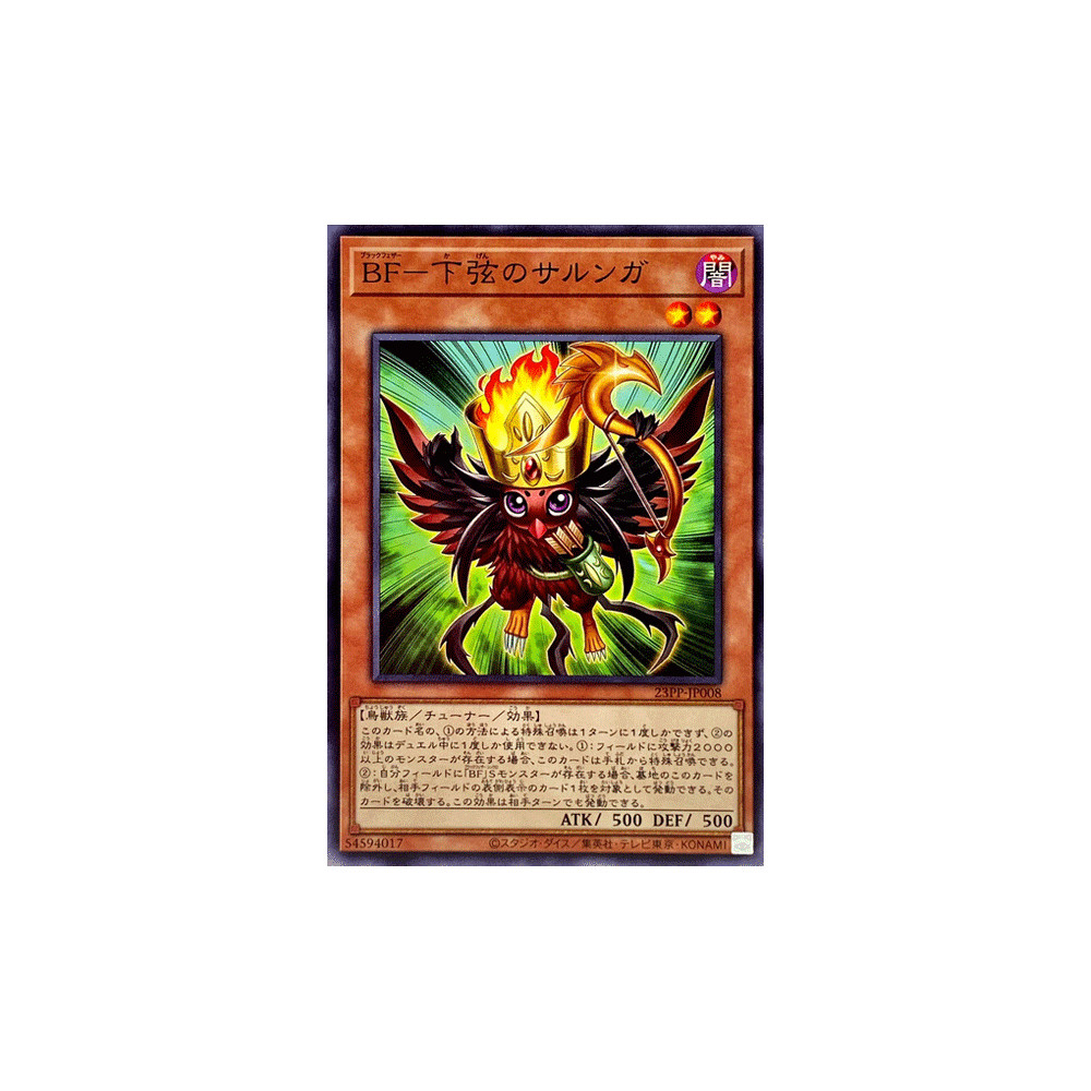 Blackwing - Sharnga the Waning Moon - 23PP-JP008