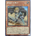 Rookie Warrior Lady - 23PP-JP026 - Secret Rare