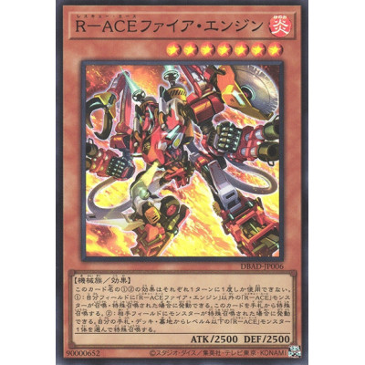 Rescue-ACE Fire Engine - DBAD-JP006