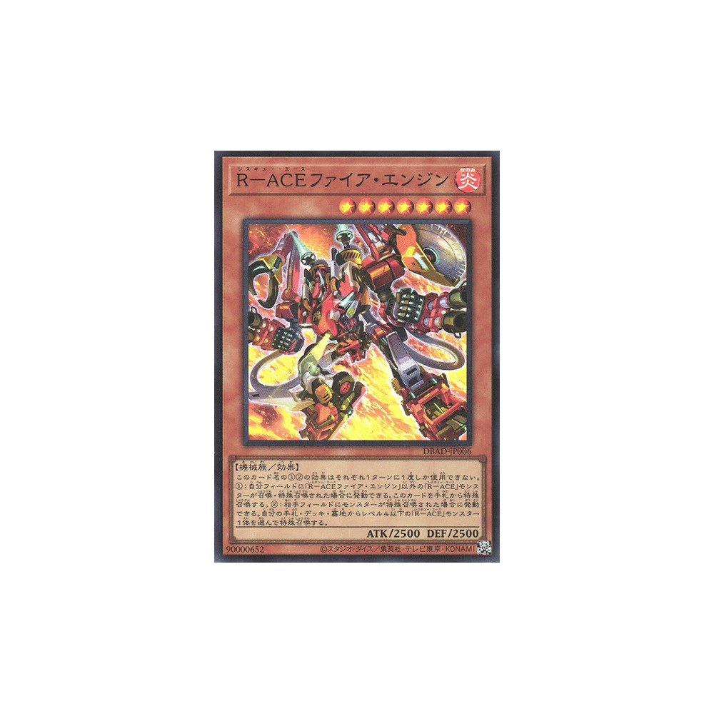 Rescue-ACE Fire Engine - DBAD-JP006