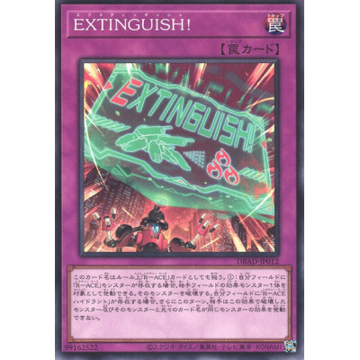 EXTINGUISH - DBAD-JP012