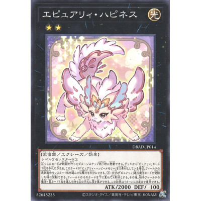 Epurrely Happiness - DBAD-JP014