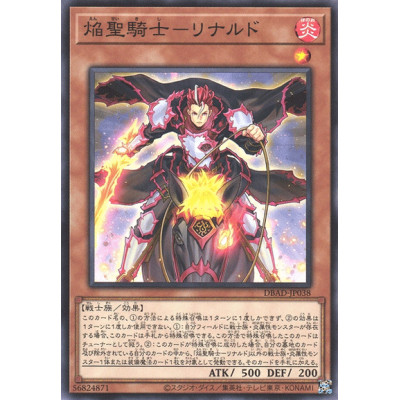Infernoble Knight - Renaud - DBAD-JP038