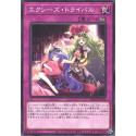 Xyz Tribalrivals - DBAD-JP045 - Common