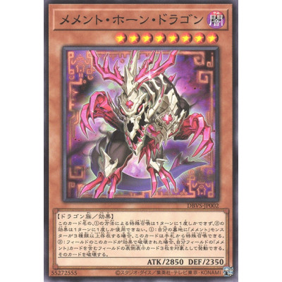 Mementotlan-Horned Dragon - DBVS-JP002