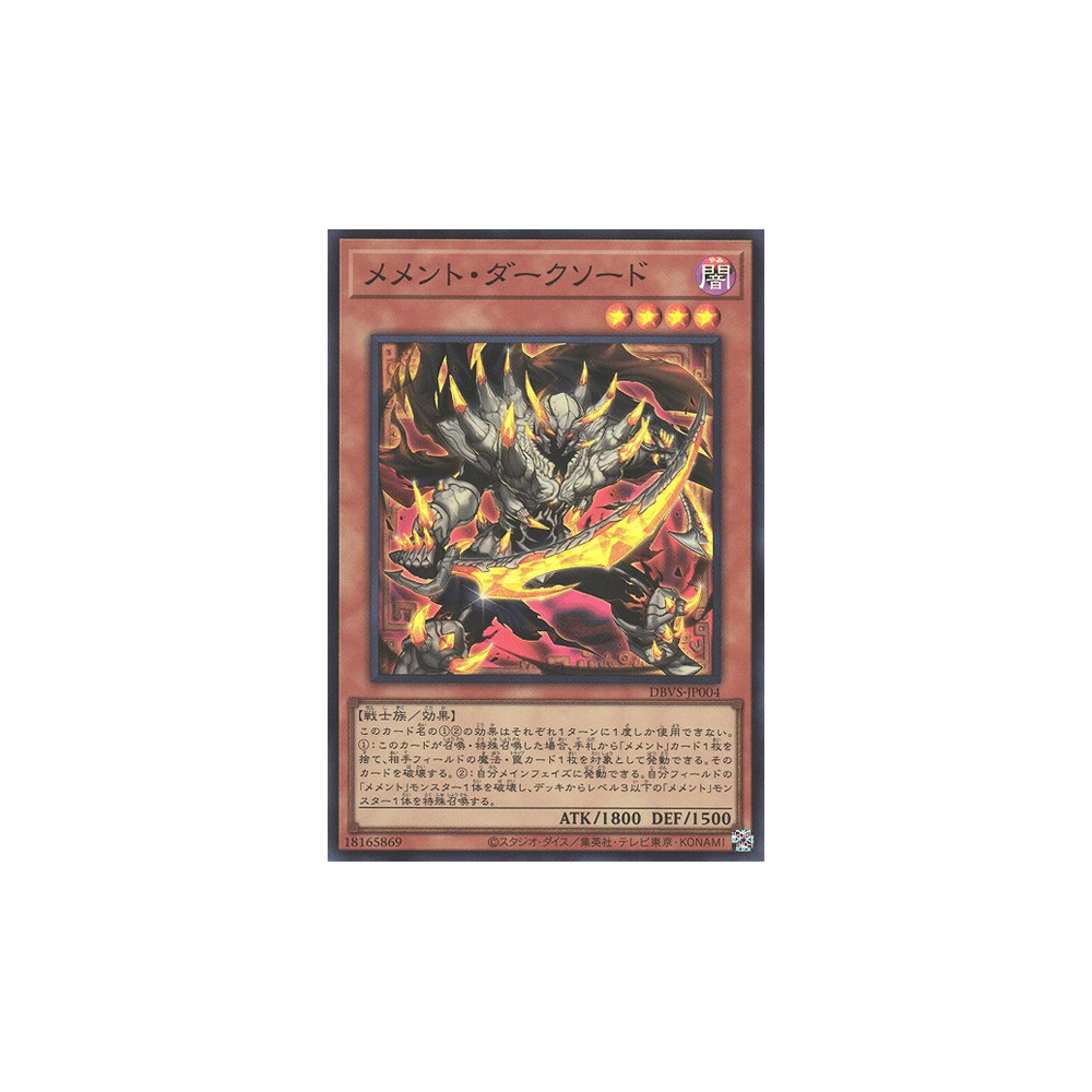 Mementotlan Dark Blade - DBVS-JP004
