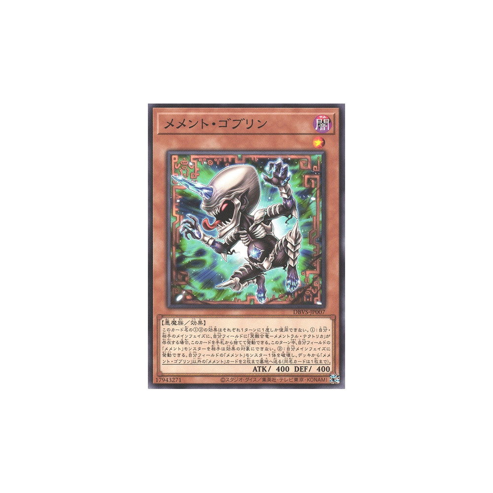 Mementotlan Goblin - DBVS-JP007 - Common