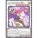 Cyber Slash Harpie Lady - DBVS-JP027 - Common