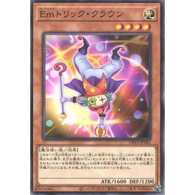 Performage Trick Clown - DBVS-JP042