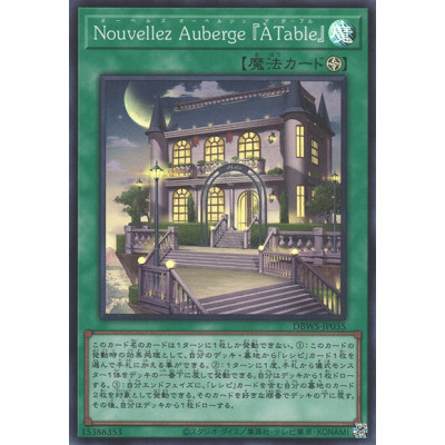 Nouvelles Restaurant At Table - DBWS-JP035