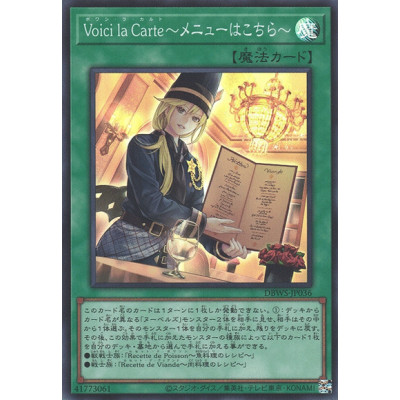 Voici la Carte - DBWS-JP036