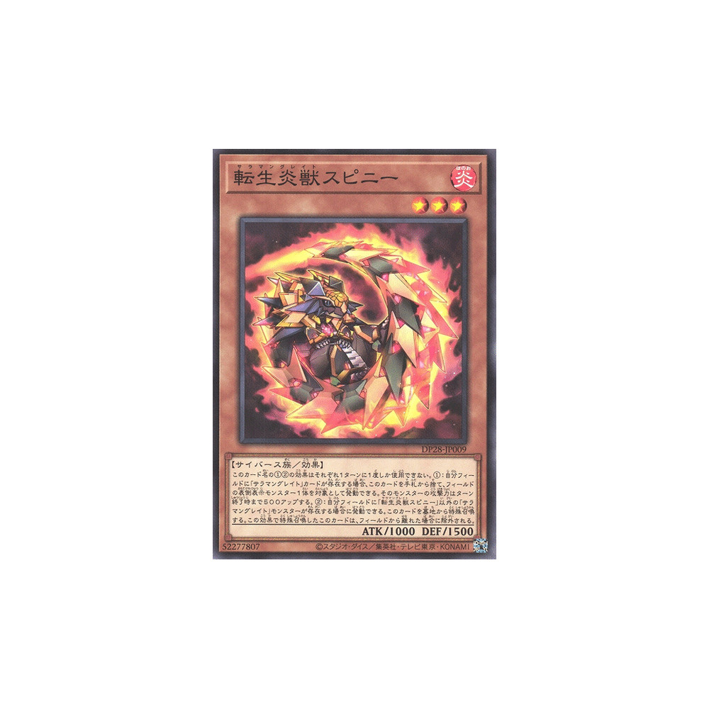 Salamangreat Spinny - DP28-JP009