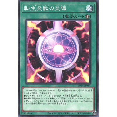 Salamangreat Circle - DP28-JP014