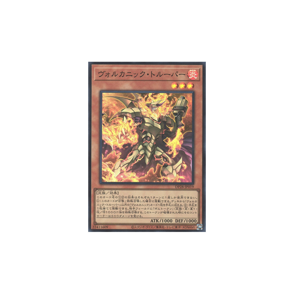 Volcanic Trooper - DP28-JP019 - Secret Rare