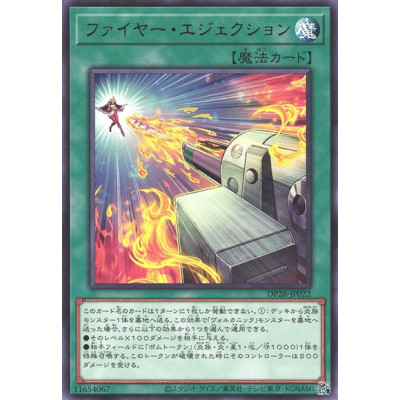 Fire Ejection - DP28-JP022
