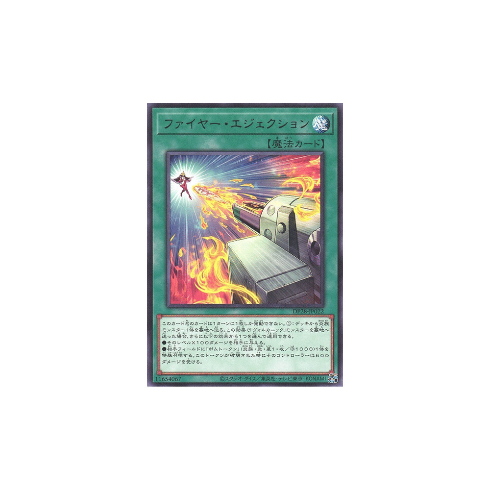 Fire Ejection - DP28-JP022