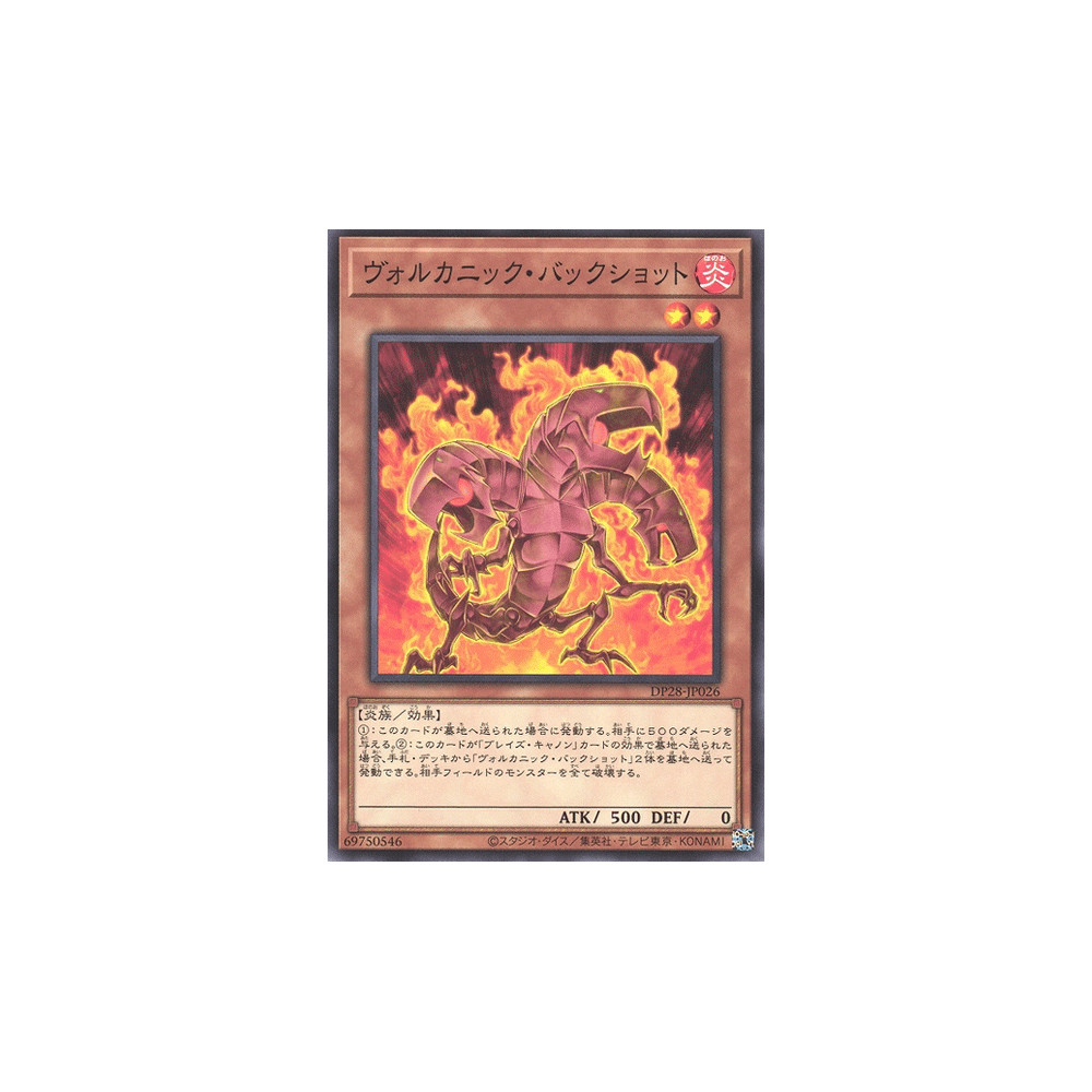 Volcanic Scattershot - DP28-JP026