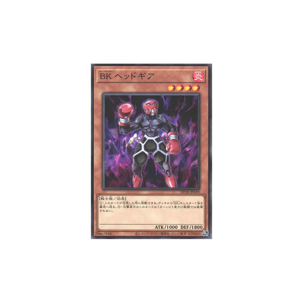Battlin' Boxer Headgeared - DP28-JP039
