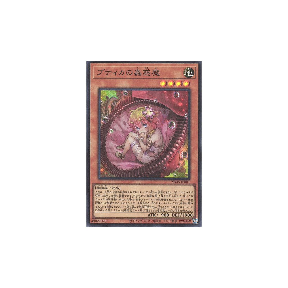 Traptrix Pudica - SD45-JP001