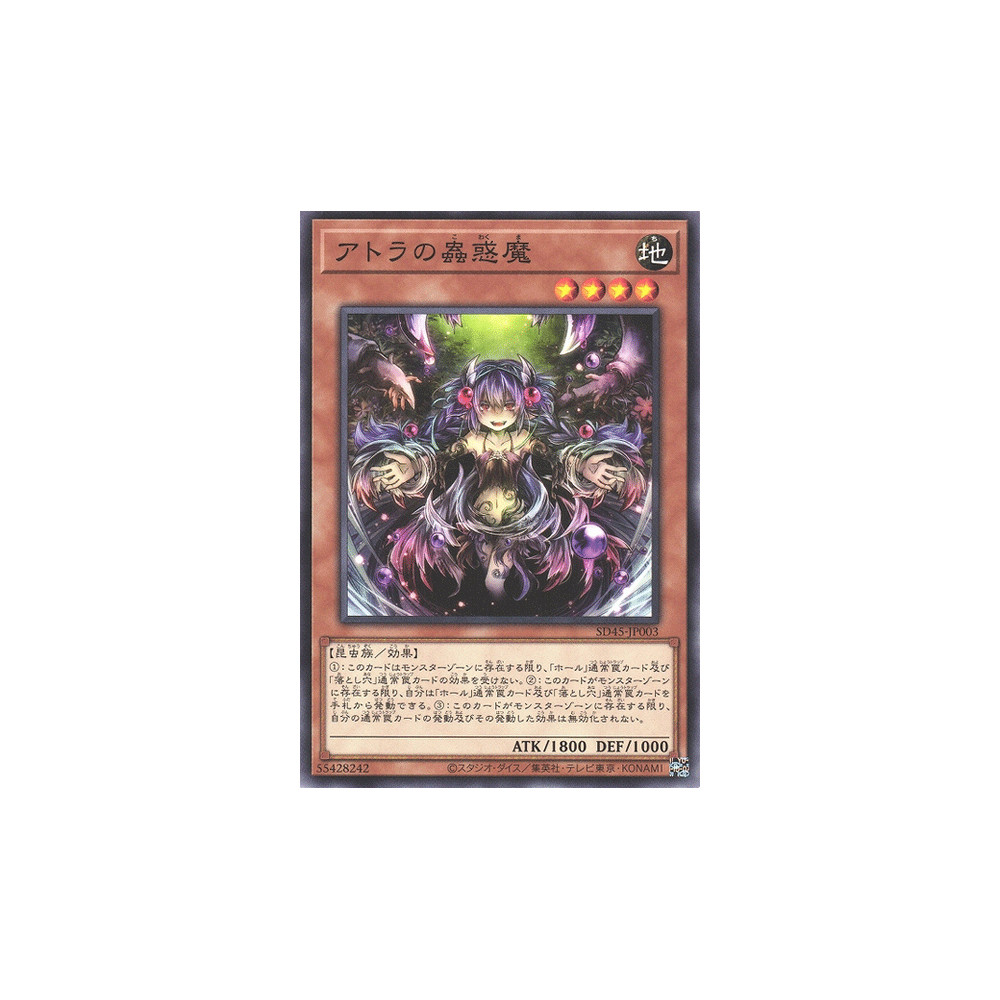Traptrix Atrax - SD45-JP003
